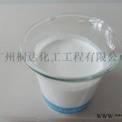 YZS-041 水性木器漆打磨劑、水性木器漆研磨劑、水性工業(yè)漆打磨劑、水性工業(yè)漆研磨劑 水性涂料助劑 提高涂層表面疏水性、提高打磨效率 油漆助劑