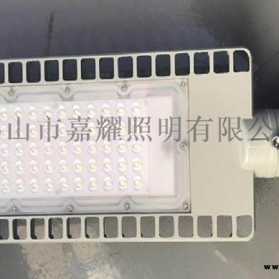 上海亞明ZD105 LED路燈30W50W100W