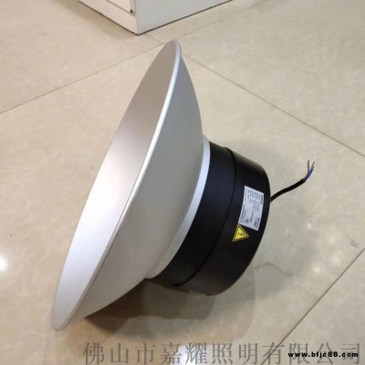 歐普鵬皓LED工礦燈200W 5700K白光