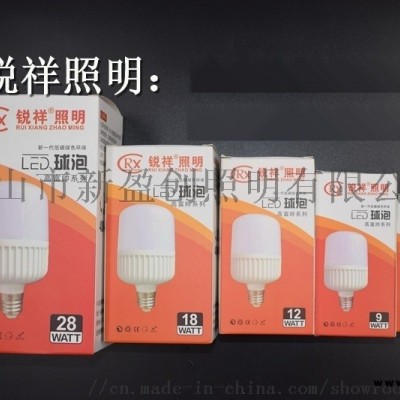 銳祥led照明高護帥球泡白富美筒燈行業(yè)標準