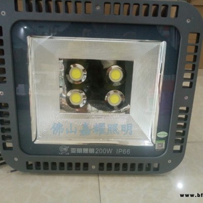 亞明照明200W COB IP65LED泛光燈具