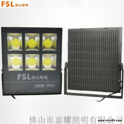 佛山照明榮耀LED投光燈300W400W