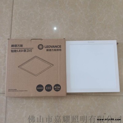 朗德萬斯鉑致17W 300x300LED面板燈