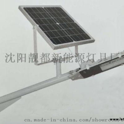 節能環保 沈陽鋰電太陽能路燈