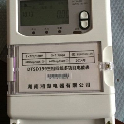 湘湖牌JC-D-11kVA-S消防燈具  應急電源咨詢