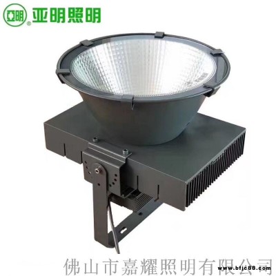 亞明照明400W600W800WLED塔吊燈