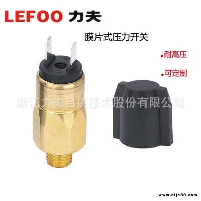 LEFOO力夫 LF708 壓力開關(guān)機(jī)械式 工程機(jī)械用壓力控制器 挖掘機(jī)吊車用壓力開關(guān)