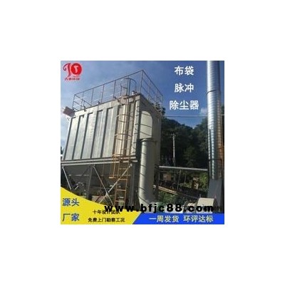 吉泰環保 廠家供應 PPC-64家具廠脈沖除塵器  板材加工木工除塵器  木地板加工布袋收塵器 人造板制造集塵器