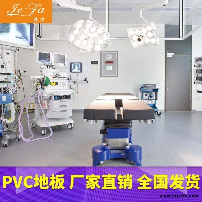 pvc地板 醫院pvc地板 騰方pvc地板廠家