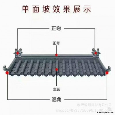 愛碩仿古裝飾瓦  宿州仿古一體樹脂建筑屋檐瓦 雙面圍墻裝飾瓦 廠家直銷價格優惠