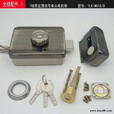 東莞廠家供應(yīng) 耀萊克品牌YLK-M01D 反饋電機(jī)鎖 樓宇門(mén)智能鎖 電子鎖 單頭雙頭電機(jī)鎖