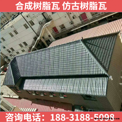 六安霍山ASA合成樹脂瓦廠家價(jià)格 六安霍山墻頭裝飾瓦效果圖