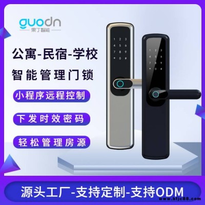 家用防盜智能門鎖公寓密碼鎖電子刷卡鎖NB聯網智能指紋鎖廠家GD-8000H