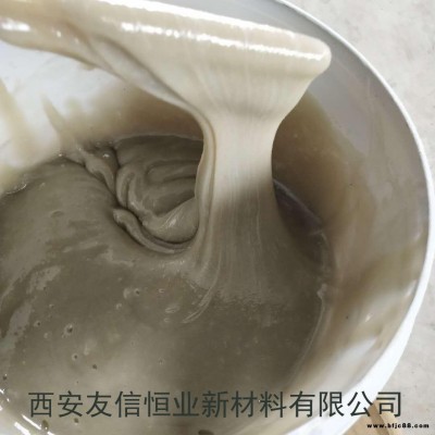 西安友信恒業新材料生產瓷磚背膠瓷磚粘合膠戶外瓷磚膠貼瓷磚膠