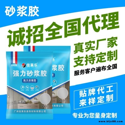 廠家直銷 現貨批發 濃縮強力水泥 瓷磚膠粉 瓷磚添加劑 砂漿膠 廣州 砂漿王 砂漿膠精 砂漿精 1kg