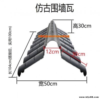 湖北仿古一體屋檐瓦 室內門頭裝飾瓦 仿古一體瓦 圍墻雙面瓦