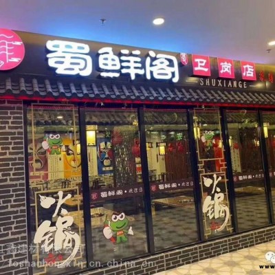 遼寧仿古屋檐瓦 小吃店屋面瓦 街道門頭裝飾瓦