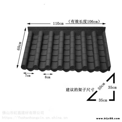 云浮仿古圍墻瓦 門頭瓦 室內裝飾瓦 雨棚遮陽棚 公交亭蓋頂瓦pp一體瓦