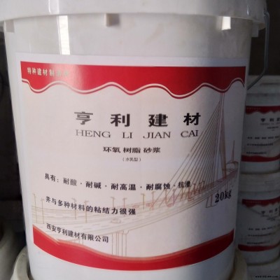 西呼和浩特耐酸瓷磚粘接劑廠家，戈施涂品牌環(huán)氧樹脂砂漿