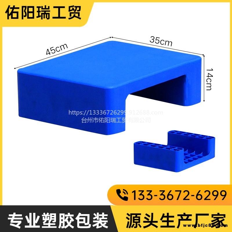 佑陽瑞4535瓷磚專用防潮板 浙江倉庫墊高超市隔水板地臺棧板堆貨塑料托盤墊板工業塑膠卡板工廠直銷