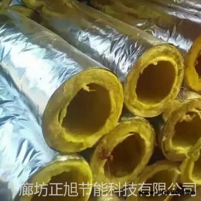 柳州市供應優質玻璃棉管 a級防火玻璃棉管 廠家直銷玻璃棉管殼  國標玻璃棉管殼