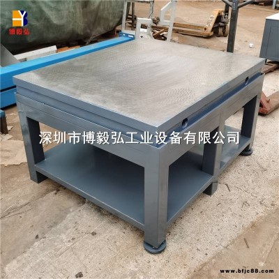 博毅弘帶掛板鉗工工作臺(tái) 鑄鐵飛模工作臺(tái) 車間重型工作桌