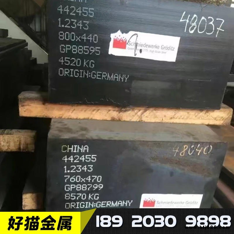 德國DIN標準1.2343熱作耐熱鋼 壓鑄熱擠壓模具鋼板圓鋼