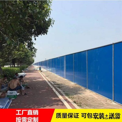 廣州加厚5公分泡沫夾心板建筑圍擋道路工程臨時圍欄方鋼立柱堅固耐用