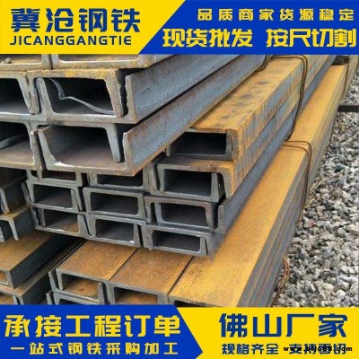 槽鋼 廠家批發(fā)槽鋼 工業(yè)建筑多用途槽鋼 q235b鍍鋅槽鋼高碳槽鋼