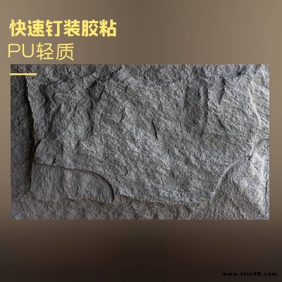 PU蘑菇石古鎮(zhèn)防水阻燃保溫隔熱PU蘑菇石柱子加工定做