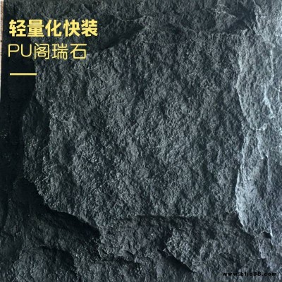 PU蘑菇石園林景區(qū)閣瑞石品牌保溫隔熱輕質(zhì)快裝PU蘑菇石柱子工程訂制