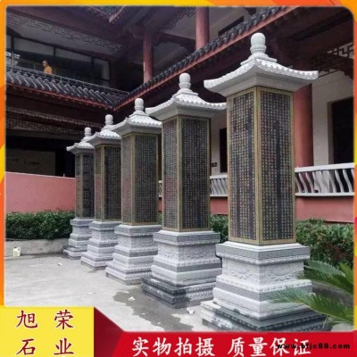 寺院石雕經幢塔 古建筑工程石雕石塔 佛教石雕舍利塔青石雕刻