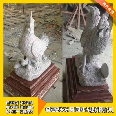 仿真石雕動物 雞石雕 石雕狗圖片 天然石材動物雕塑 石雕工藝品