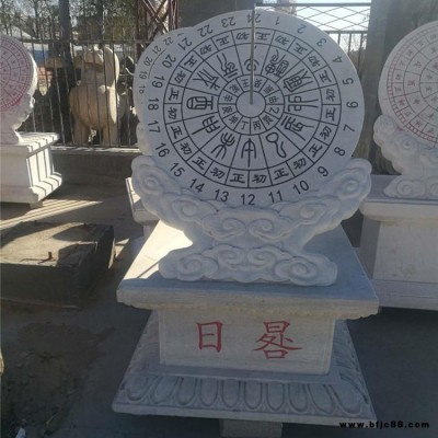 日晷石雕 盛合雕塑加工銷售學(xué)校校園廣場(chǎng)各種樣式日晷石雕