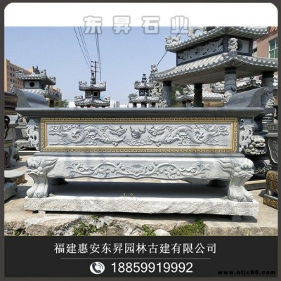 廠家供應(yīng)石雕供桌 寺廟宗祠白麻石供桌 石雕香爐擺臺(tái)加工定做