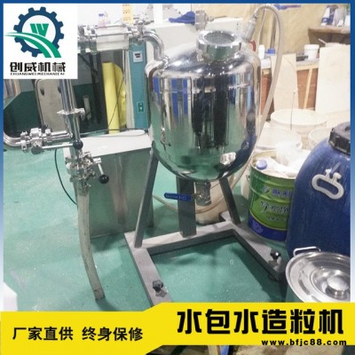 全自動水包水多彩涂料水包砂設備 仿花崗巖大理石造粒機一體機 水包水造粒機