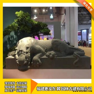 石雕吸水獸神獸 花崗巖仿古石雕動物 招財吸水獸石墩