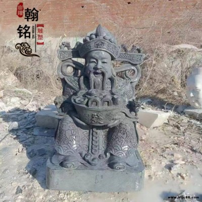 石雕漢白玉財(cái)神爺像雕塑福祿老壽星人物供奉站大理石頭財(cái)神爺石雕