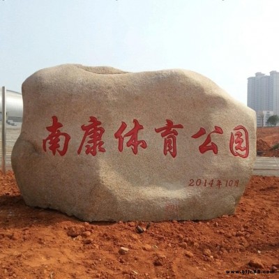 仙桃景觀石廠家 12000平米景觀石基地 仙桃景觀石