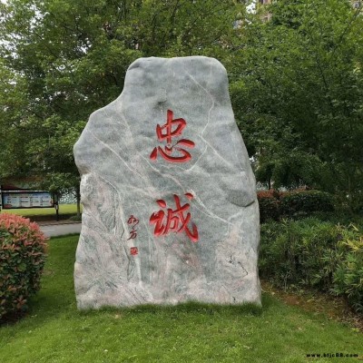 武漢景觀石基地 黃石景觀石 竣峰景觀石基地 黃蠟石批發 假山石 河卵石 千層石 斧劈石假山石