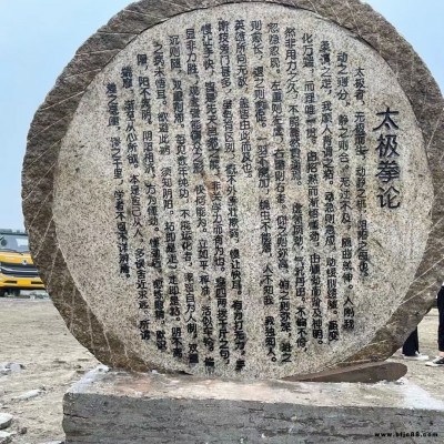 東誠石業刻字石磨老物件石器石碑景觀石 碾盤石雕農村老舊石磨擺件磨盤