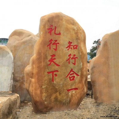 咸寧景觀石 20000平米景觀石基地 耐腐蝕景觀石現(xiàn)貨