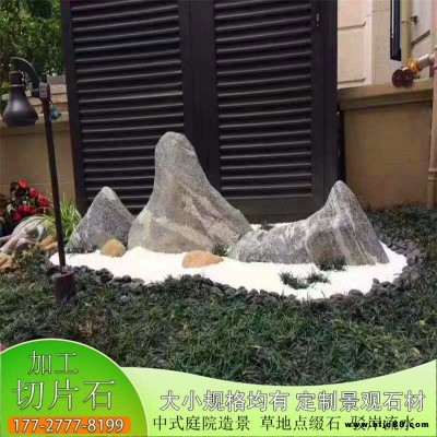 酒店戶外切片石點綴   景觀石切片石造景 定制泰山石切片規格