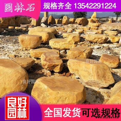 臺州園林石，麗水景觀石，紹興假山石，寧波黃蠟石，杭州大黃石