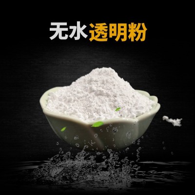 遵義透明粉填充PE管20-25％不改變透明度和顏色