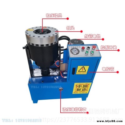 馳騁液壓管件扣壓機 JC50型腳手架鋼管扣壓機 小型自動壓管機適用于各類金屬橡膠管鎖緊機