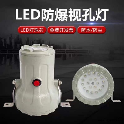 礦用LED防爆視孔燈反應釜視鏡探照燈36V內視燈密閉容器射燈照明