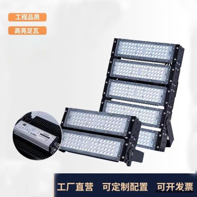 投光燈1000W 隧道用LED燈 led模組隧道燈