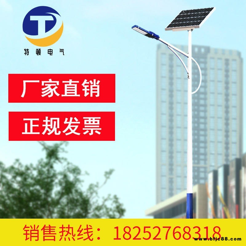 特頓廠家直銷 太陽能路燈 LED燈 道路燈 新農村建設支持定制 TYNLD-001