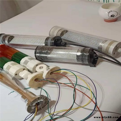 昊旭 三色警報燈    LED機床工作燈 磁鐵工作燈  車床照明燈  批發銷售led燈